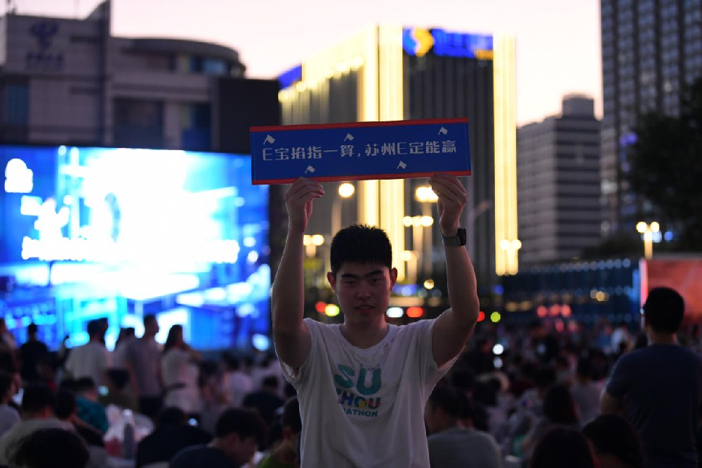 “蘇超來賽”蘇超燃情，協(xié)和維E乳與蘇州同頻共振為蘇州隊(duì)喝彩