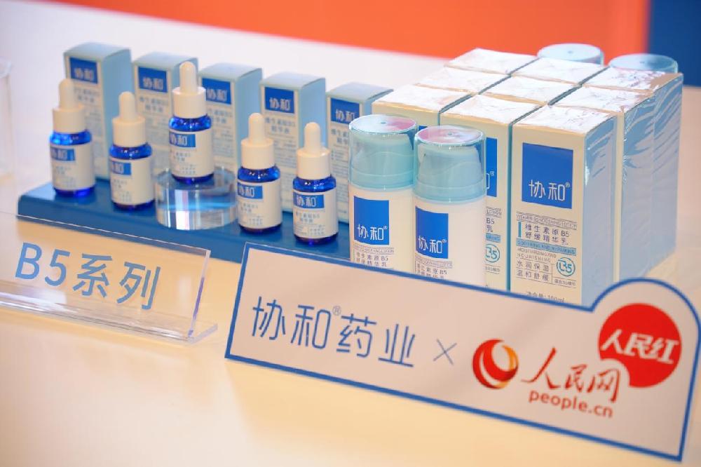 蘇州協(xié)和藥業(yè)攜協(xié)和維E乳等功效護(hù)膚品重返藥房渠道，贏得專業(yè)信任